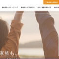 トップページ