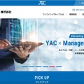 トップページ