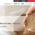 トップページ