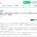 リリース（情報漏えいに関するお知らせとお詫び （ランサムウェア攻撃による不正アクセスについて・第4報））