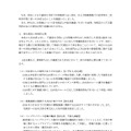 リリース（発生原因と再発防止策）