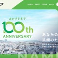 トップページ