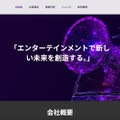 トップページ