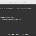 リリース（これまでの経緯）