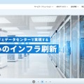 トップページ