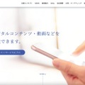 トップページ