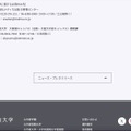 リリース（本件に関するお問合せ先）