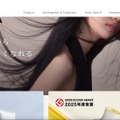 トップページ