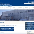 トップページ