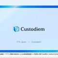 トップページ
