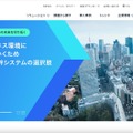 トップページ