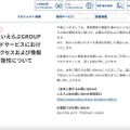 リリース（今後について）