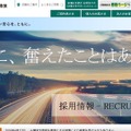 トップページ