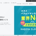 トップページ