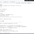 リリース（2026/5/1 10:00掲載）