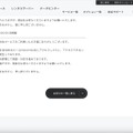 リリース（2026/4/30 09:36掲載2）
