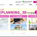 トップページ