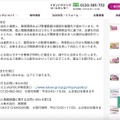リリース（今後の対応）