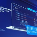 コミュニケーションキャプチャ機能