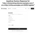 外部サイトに iframeで /register を埋め込んだところ、会員登録フォームがそのまま表示された（AeyeScanによる検証画面）