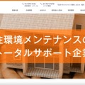 トップページ