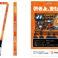 Cloudbase Blog 第13回 セキュリティ担当者は勇者である。Cloudbase の Security Days Spring 2026 全力出展レポート