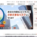 トップページ