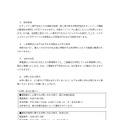 リリース（発生原因）