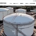 トップページ
