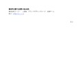リリース（本件に関するお問い合わせ先）