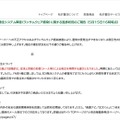 リリース（【お取引先出版社様へ】弊社受発注システム障害（ランサムウェア感染）に関する進捗状況のご報告 （５月１５日１６時時点））
