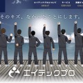 トップページ