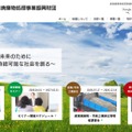 トップページ