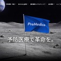 トップページ