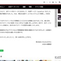 リリース（【重要】不審な認証画面に関するお詫びとご注意2）