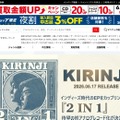 トップページ