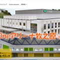 トップページ