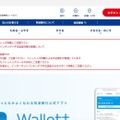 トップページ