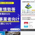 トップページ