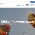 トップページ