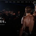 トップページ