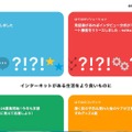 トップページ