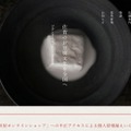 トップページ
