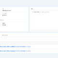 Cloudbase Blog 第15回 クラウドからオンプレミスへ、Cloudbaseが実現する統合脆弱性管理