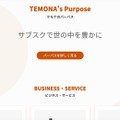 トップページ