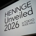 HENNGE Unveiled 2026
