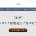 トップページ