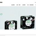 トップページ
