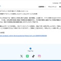リリース（お問い合わせ先）