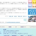リリース（対応状況）